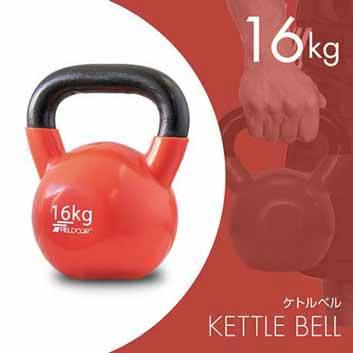 ケトルベル 16kg ダンベル ケトルダンベル トレーニング 器具
