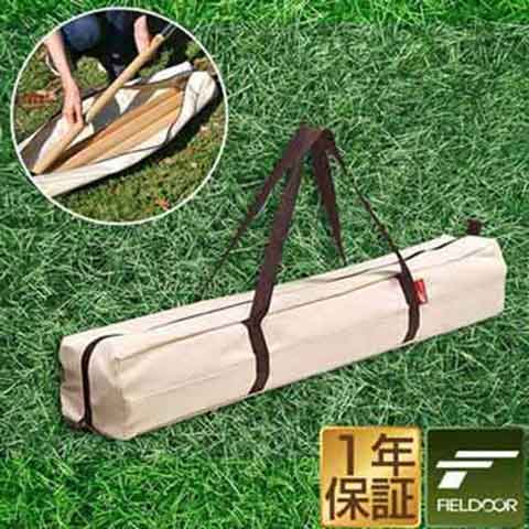 収納バッグ テントポール 木製テントポール 直径 32mm 高さ160 240cm 専用 収納バッグ バッグ 持ち運び 木 木製 サブポール タープポーの通販はau Pay マーケット マックスシェアー