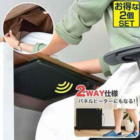 ファルティマ パネルヒーター FTM-210 省エネ 静音タイプ 暖房器具 ファルティマ パネルヒーター FTM-210 省エネ 静音タイプ 暖房器具