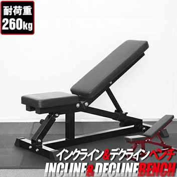 インクライン＆デクラインベンチ 角度調整 32段階調節 トレーニングベンチ トレーニング器具 ベンチ 筋トレ ダンベル ベンチプレス ダンの通販はau  PAY マーケット - マックスシェアー - その他ダイエット・フィットネス器具