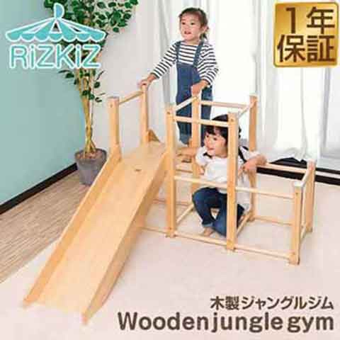ジャングルジム 滑り台 室内 木製 耐荷重50kg 室内ジム 遊具 室内遊具