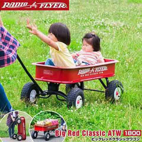 Radio Flyer ラジオフライヤー ビックレッドクラシックワゴン 1800 2人 ...