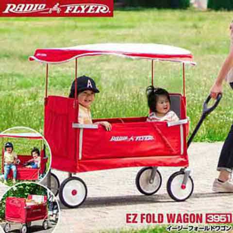 Radio Flyer ラジオフライヤー キャノピー付き 3-in-1 イージーフォールドワゴン 3951 2人乗り キャリーワゴン キャリーカート  ベンチ 台｜au PAY マーケット