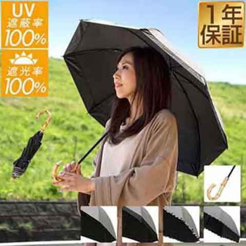 日傘 100 完全遮光 Uvカット 2段 折りたたみ ショート Uvカット率 遮蔽率100 タンガリー生地 遮熱 晴雨兼用 軽量 Upf50 Uvカット率100の通販はau Pay マーケット マックスシェアー