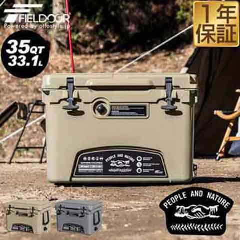 クーラーボックス 大型 33.1L/35QT ハードクーラーボックス クーラーBOX クーラーバッグ 釣り キャンプ BBQ バーベキュー 運動会  海水浴 ｜au PAY マーケット