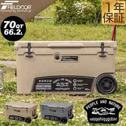 クーラーボックス 大容量 大型 66.2L/70QT タイヤ付き ハードクーラーボックス クーラーBOX クーラーバッグ 釣り キャンプ BBQ  バーベキュー アウトドア スポーツ おしゃれ おすすめ 密閉 断熱 保冷 ノーザンクーラーボックス FIELDOOR 送料無料｜au PAY マーケット