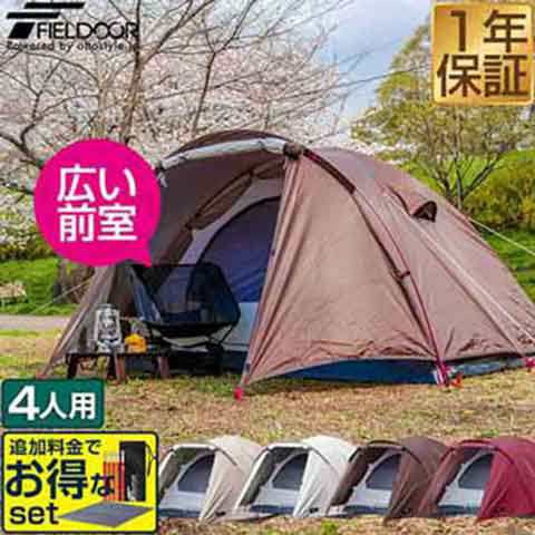 FIELDOOR テント 4人用 ドームテント 広々前室付き UVカット 耐水1,500