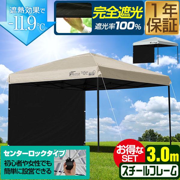 新品マスターキャノピータープテント トップカバー3×3m カーキ色