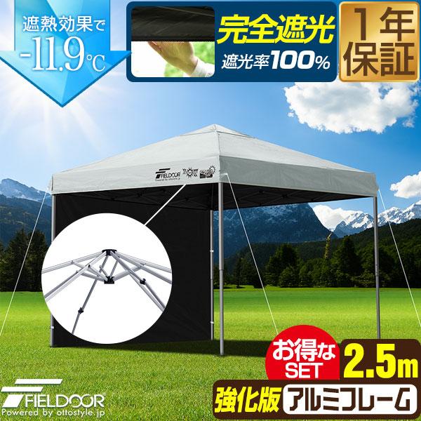 E-Z UPタープ300 大型シェード E-Z UP（イージーアップ）デラックス（3