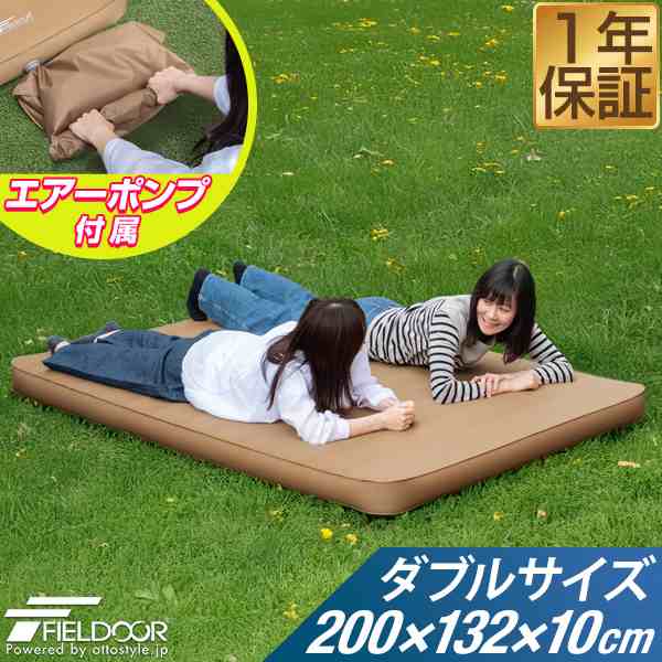 FIELDOOR キャンプマット インフレータブル エアーマット 厚手 2