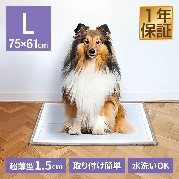 犬 トイレトレー アクリル製 Lサイズ 75cm×61cm/ワイドシーツ用
