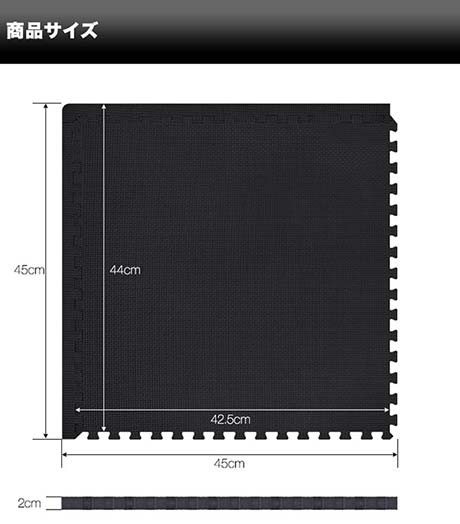 トレーニングマット トレーニング用ジョイントマット 45cm 2cm 8枚