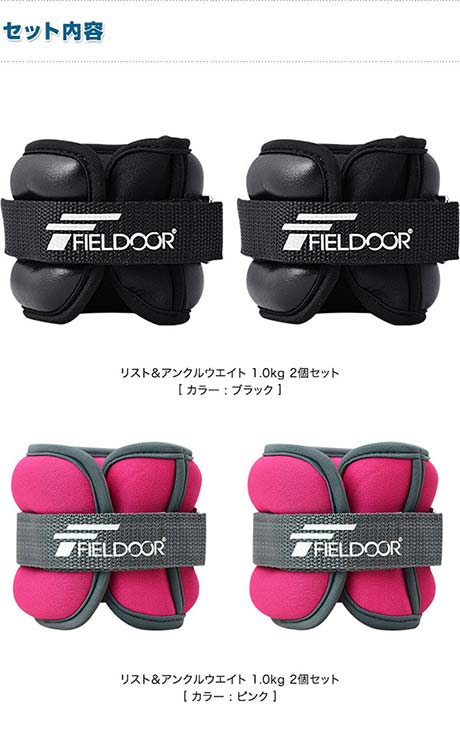 リスト＆アンクルウエイト a09876.jpg