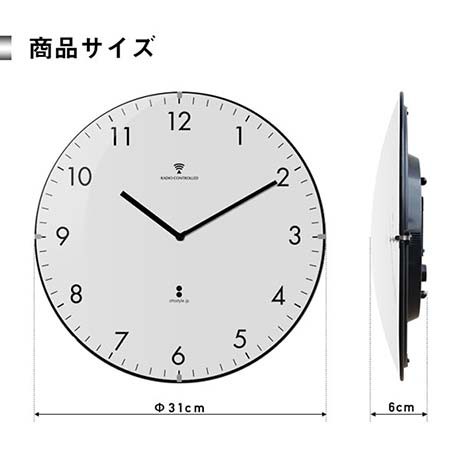 オファー 掛け時計 奇数しかない