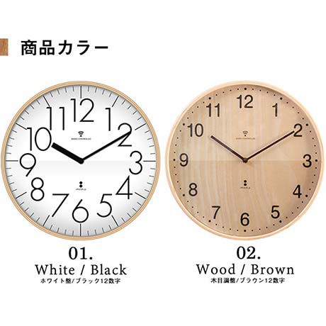 壁掛け時計 掛け時計 電波時計 時計 壁掛け 壁掛 掛時計 電波 おしゃれ かわいい 音がしない 静音 北欧 木製 アンティーク クロック ウォの通販はau Pay マーケット マックスシェアー
