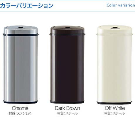【人気商品】センサー全自動開閉式 ゴミ箱 大容量45L ホワイト