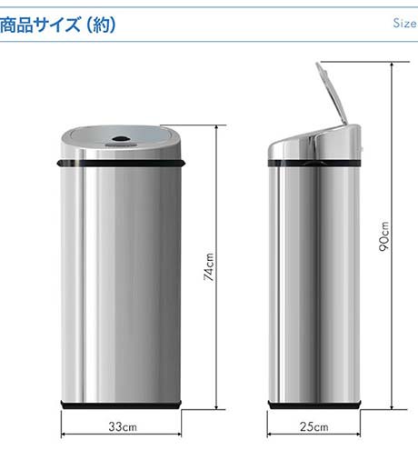 【人気商品】センサー全自動開閉式 ゴミ箱 大容量45L ホワイト