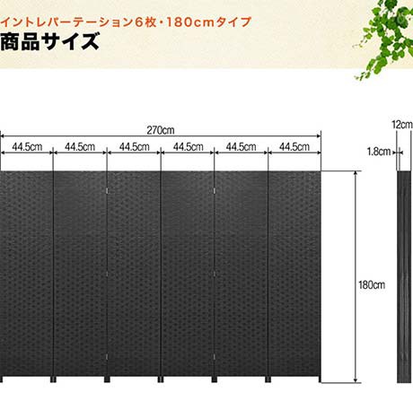 法人のみ無料配送】パーテーション 6連 180cm 間仕切り 衝立