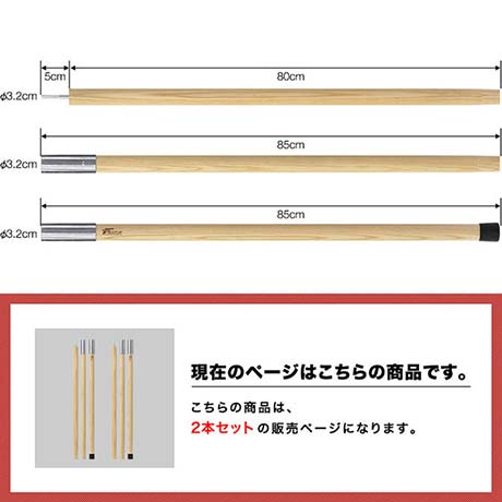 フィールドア木製タープポール32mm　スモア木目調タープポール28mm セット Amazon | FIELDOOR 木製テントポール 直径32mm （3本連結/240cm