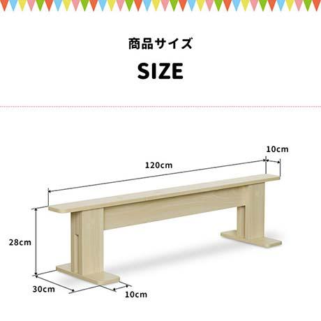 平均台 子ども 子供用平均台 120cm 耐荷重 160kg バランス感覚