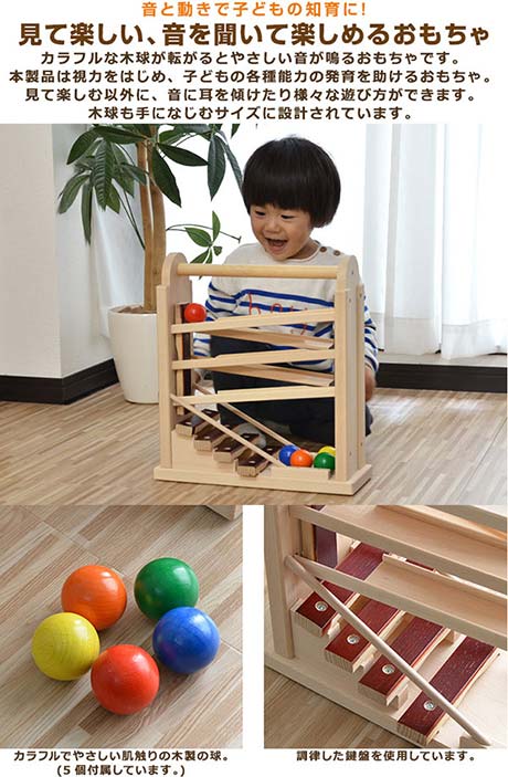 あじさい→コロコロシロホン M-63 知育玩具 Amazon | 【日本製木のおもちゃ】コロコロシロホンM63 | 積み木