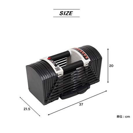 可変式ダンベル 40kg 単品 アジャスタブルダンベル ダンベル 可変式