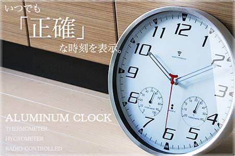 壁掛け時計 掛け時計 電波時計 時計 壁掛け 壁掛 掛時計 電波 おしゃれ