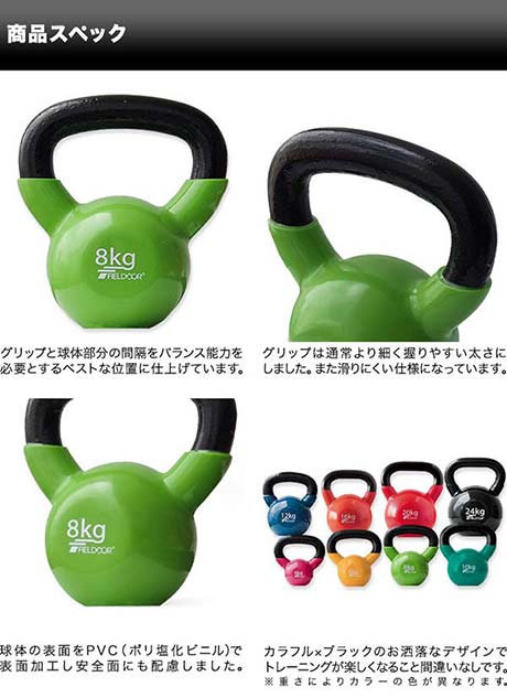 GronG ケトルベル 24kg Grong ケトルベル 24 Kg 楽天市場】GronG(グロング) ケトルベル