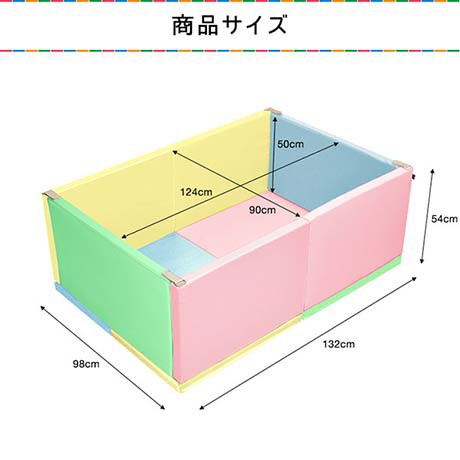 ベビーサークル サークルマット プレイマット お手入れ簡単 ベビー