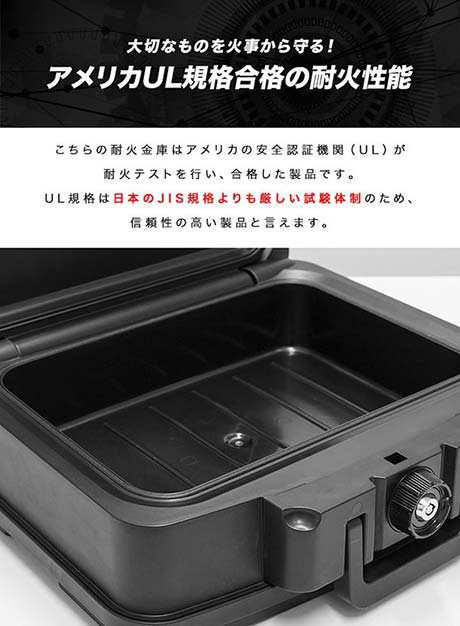 金庫 耐火 家庭用 耐火金庫 耐水 防水 手提げ 小型 7L A4サイズ 幅44cm x 奥行37cm x 高さ16.5cm 家庭用金庫 家庭用耐火金庫  ポータブル の通販はau PAY マーケット - マックスシェアー