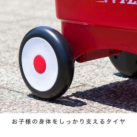 Radio Flyer ラジオフライヤー マイ ファースト2-in-1ワゴン 607 ミニ キャリーカート キャリーワゴン キッズワゴン ワゴン  ベビーウォー｜au PAY マーケット