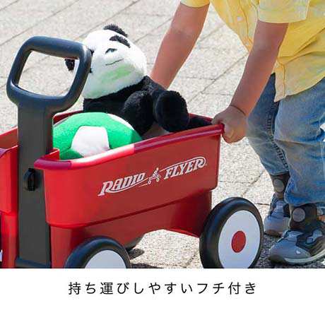 Radio Flyer ラジオフライヤー マイ ファースト2-in-1ワゴン 607 ミニ