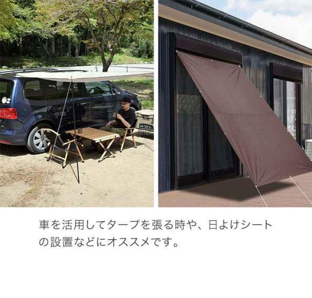 FIELDDOOR カーサイドタープ茶色 別売取付吸盤4個付 FIELDDOOR カーサイドタープ茶色 別売取付吸盤4個付 楽天市場