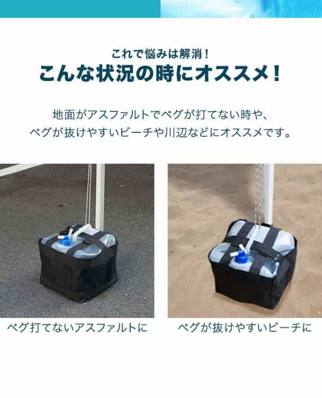 FIELDOOR 折りたたみ ウォータータンク 2個セット 15リットル 15L 専用バッグ付き 蛇口コック付き テント設営用おもりに キャンプ  アウトドア 折りたたみ式 防災用品 地震 台風 停電 対策 給水袋 ウォータージャグ ポリタンク 給水タンク 送料無料の通販はau PAY ...