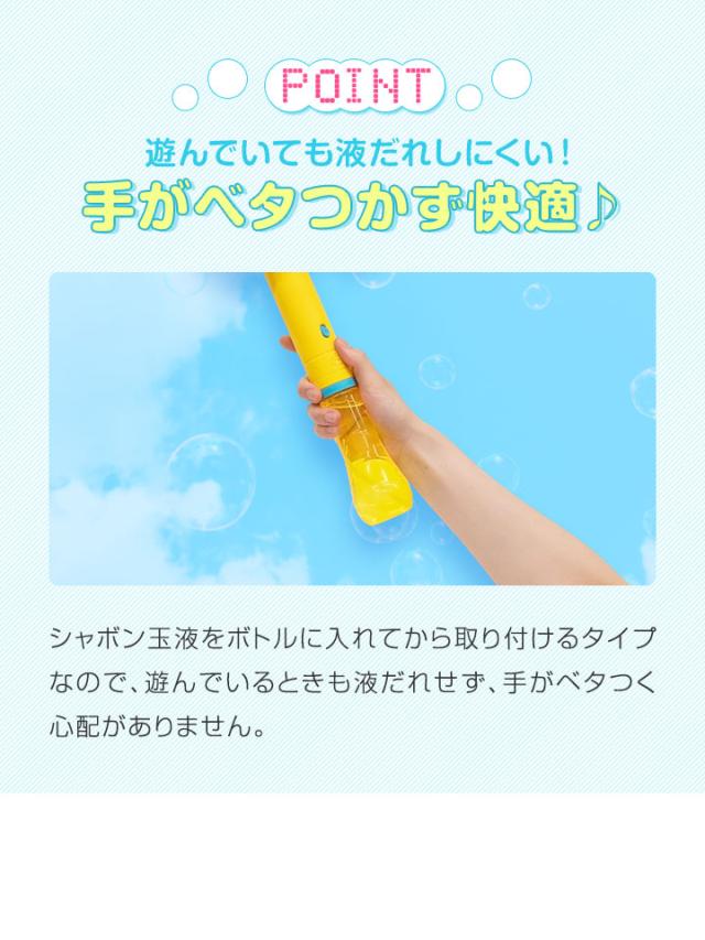 テレタビーズ　バブルバス　シャボン玉　希少 テレタビーズ バブルバス シャボン玉 希少