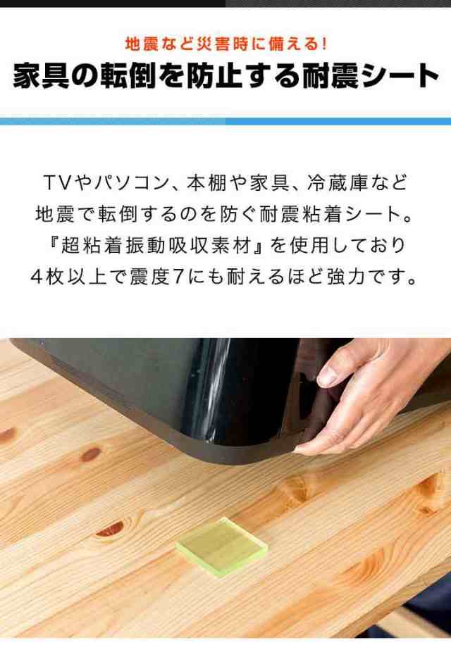 耐震マット 滑り止め 4枚セット 5cm×5cm 厚さ5mm （小/正方形） 固定マット すべり止め ズレ防止 キズ防止粘着マット 耐震ジェルマット  の通販はau PAY マーケット - マックスシェアー | au PAY マーケット－通販サイト