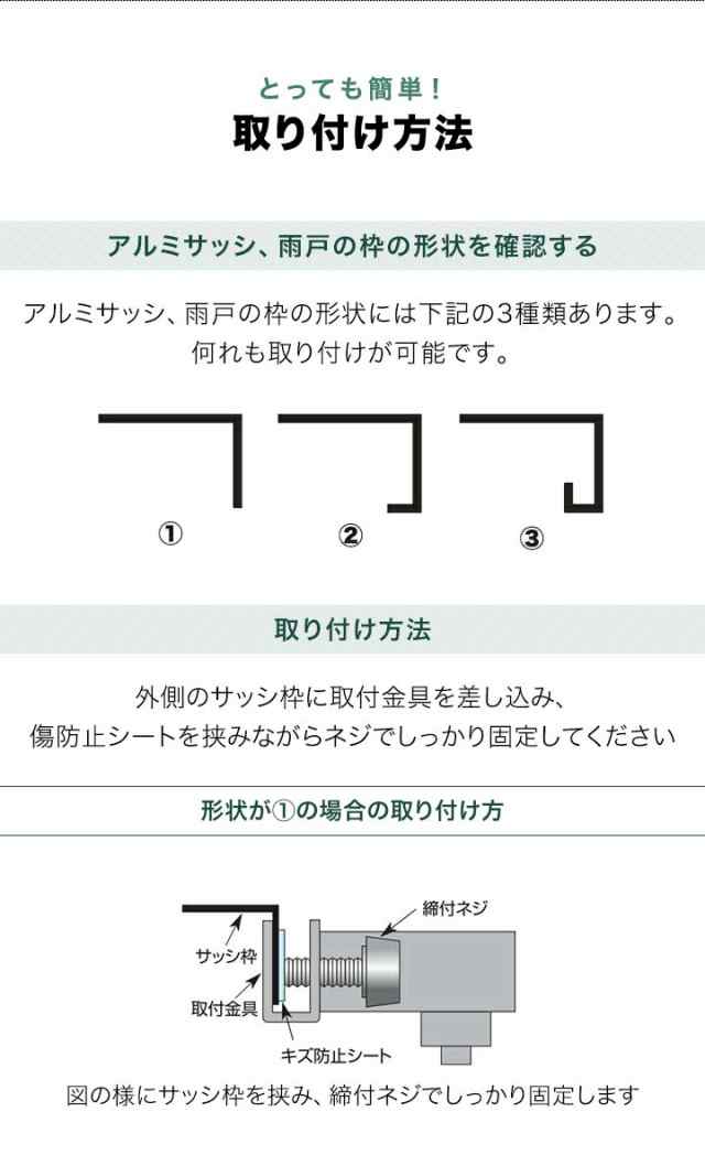 日よけシート用 サッシ固定パーツ - ガーデンファニチャー