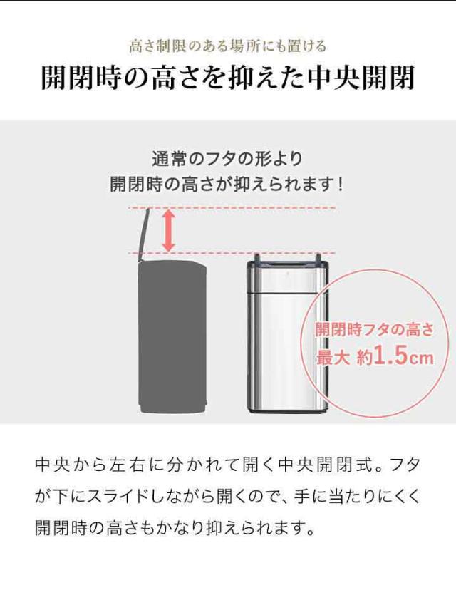 ゴミ箱 自動開閉 ふた付き スリム 幅 27.5cm 容量 40L 45