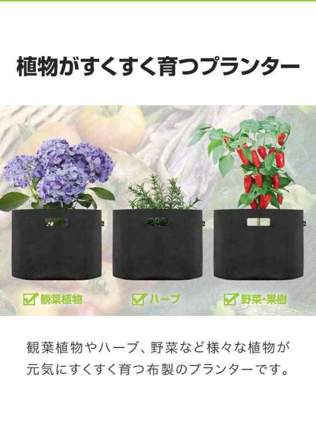 不織布プランター 植木鉢 プランターポット 5個セット 直径40cm×深さ30cm 円形 不織布 プランター 鉢植え 目安 5号〜12号 布鉢 栽培袋  ｜au PAY マーケット