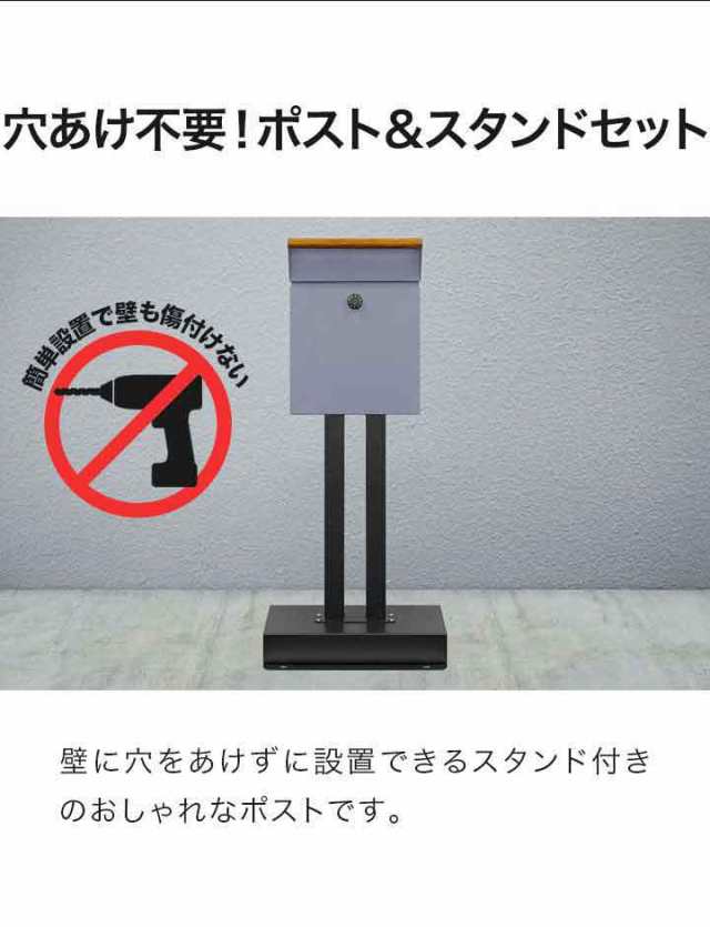 置き型 ポスト スタンドポスト 鍵付き ダイヤル錠 北欧 おしゃれ 一戸建て用 アンティーク シンプル 郵便ポスト ダイヤル式 メールボックス 新聞受け - 9