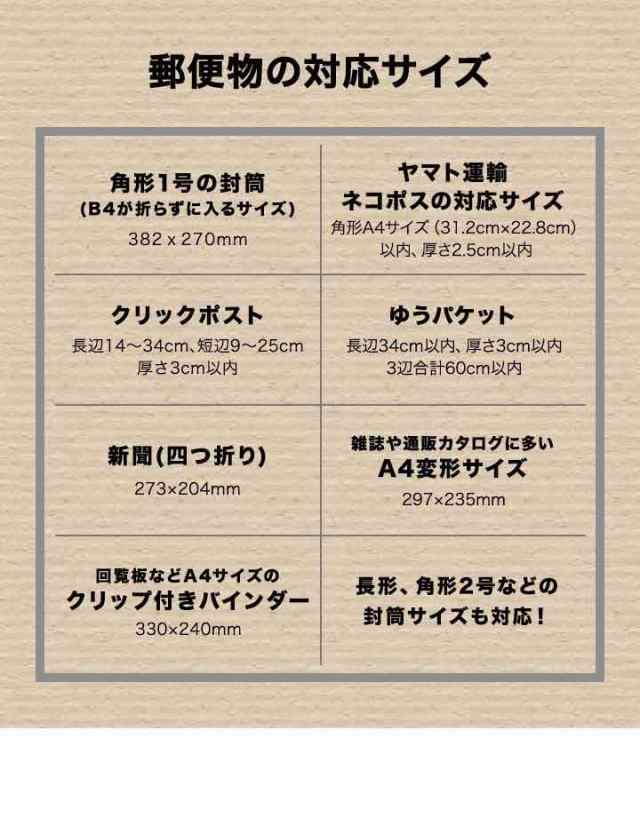 ポスト 置き型 郵便ポスト スタンドポスト 郵便受け ダイヤル錠 鍵付き 角型 A4/B4サイズ スタンドタイプ 据え置き 戸建て 家庭用  セキュの通販はau PAY マーケット マックスシェアー au PAY マーケット－通販サイト