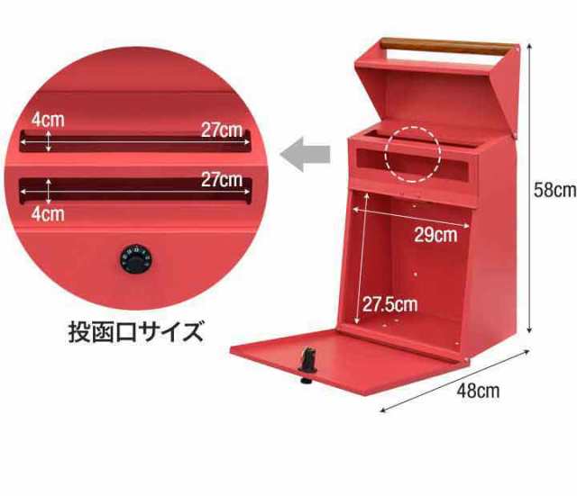 ポスト 置き型 郵便ポスト スタンドポスト 郵便受け ダイヤル錠 鍵付き 角型 A4/B4サイズ スタンドタイプ 据え置き 戸建て 家庭用  セキュの通販はau PAY マーケット マックスシェアー au PAY マーケット－通販サイト