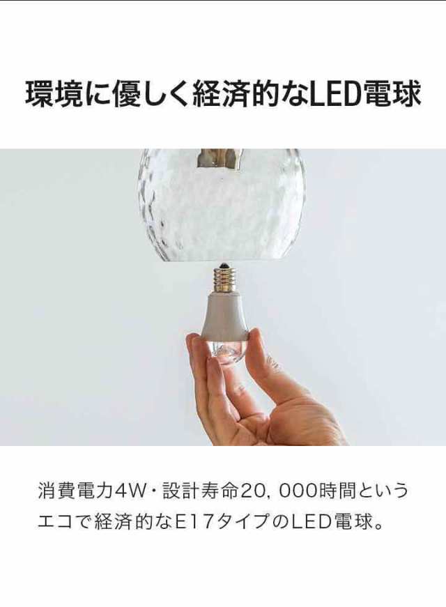 LED電球 電球 led E17 電球色 1個 E17口金 2700K ビーム角度 280°全方向タイプ 消費電力 4W 明るさ 385lm 長寿命  省エネ 調光器非対応 PSEマーク取得 照明器具 LEDライト LEDランプ LED照明用 1年保証 送料無料の通販はau PAY マーケット -  マックスシェアー | au PAY ...