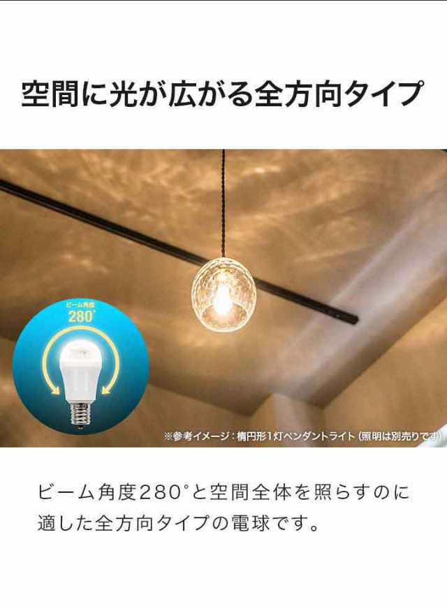 LED電球 電球 led E17 電球色 1個 E17口金 2700K ビーム角度 280°全方向タイプ 消費電力 4W 明るさ 385lm 長寿命  省エネ 調光器非対応 PSEマーク取得 照明器具 LEDライト LEDランプ LED照明用 1年保証 送料無料の通販はau PAY マーケット -  マックスシェアー | au PAY ...