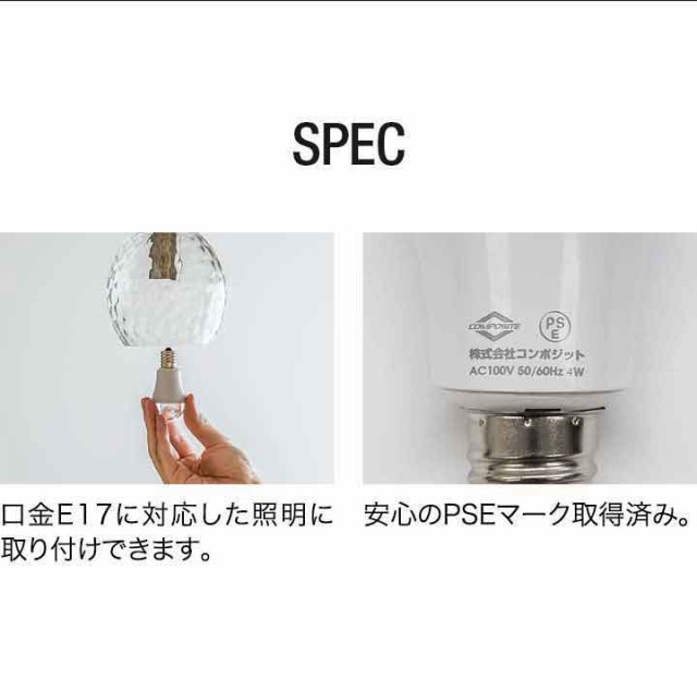 LED電球 電球 led E17 電球色 1個 E17口金 2700K ビーム角度 280°全