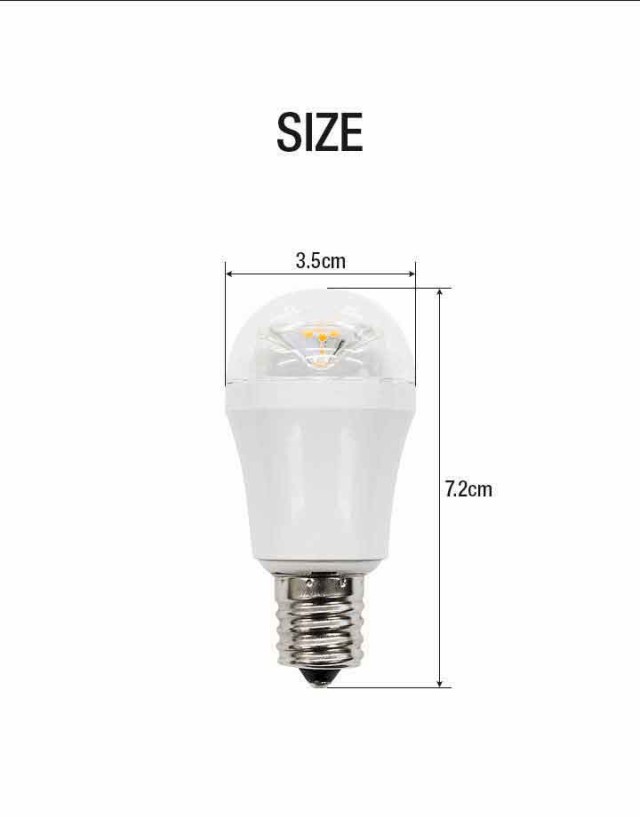 LED電球 電球 led E17 電球色 1個 E17口金 2700K ビーム角度 280°全