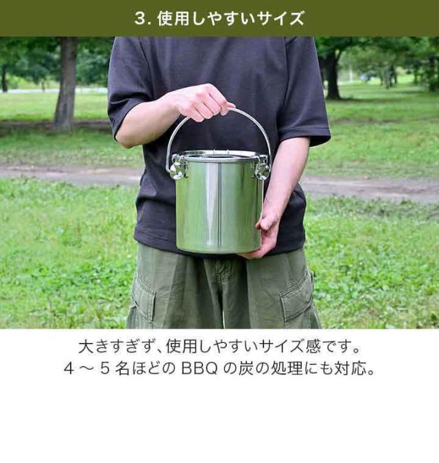 FIELDOOR 火消し壺 火消しつぼ ステンレス 容量6L 直径21cm×21cm