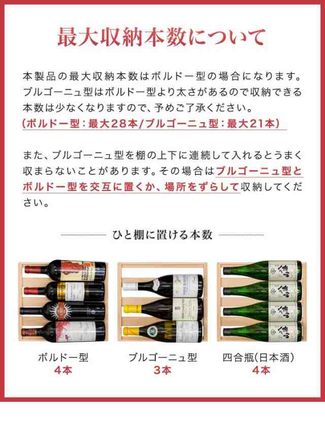 ワインセラー 家庭用 大容量 21本〜28本 ペルチェ式 ラベルが見える 1ドア 1室 7段 75L 右開き デジタル 温度管理 ワインクーラー  おしゃの通販はau PAY マーケット - マックスシェアー | au PAY マーケット－通販サイト