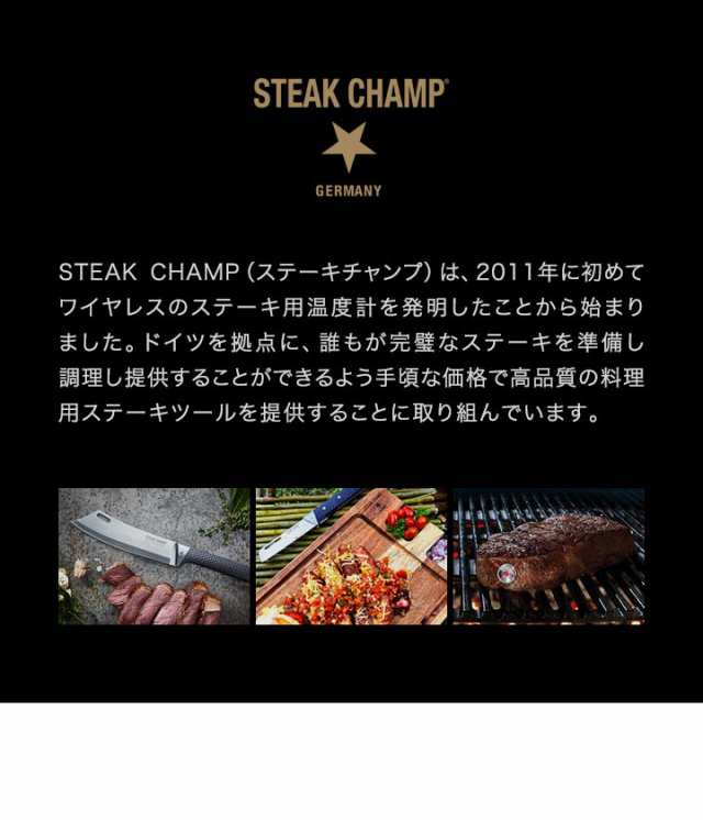 ステーキチャンプ(STEAK CHAMP) 折りたたみナイフ CHEF'S OUTDOOR