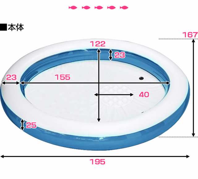 【最終値下げ】ビニールプール　すべり台　アシカシャワー、空気入れ、説明書付き